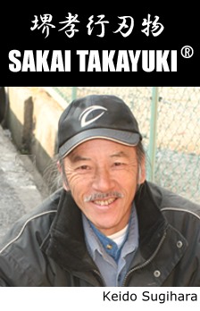Sakai Takayuki - sakai_takayuki